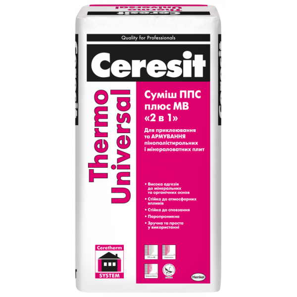 Суміш THERMO UNIVERSAL для кріплення та армування ППС та мін ватних плит (25кг)