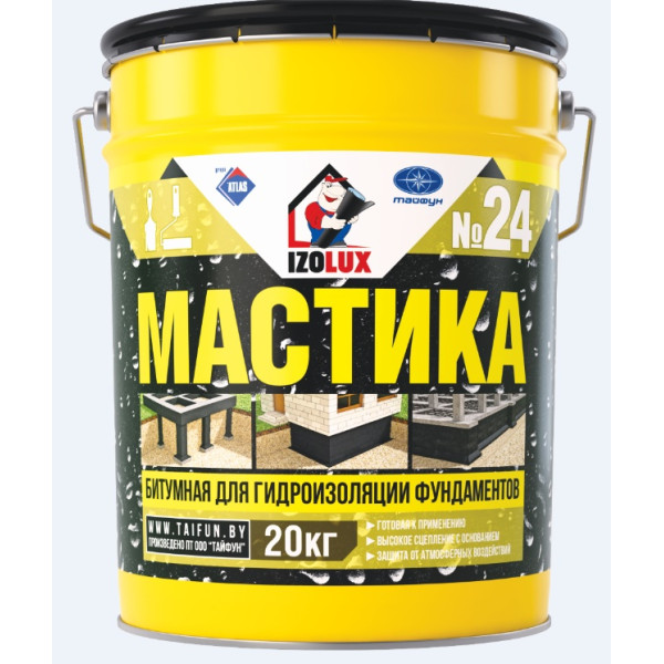 Мастика бітумна IzoLux гідроізоляційна №24 20кг
