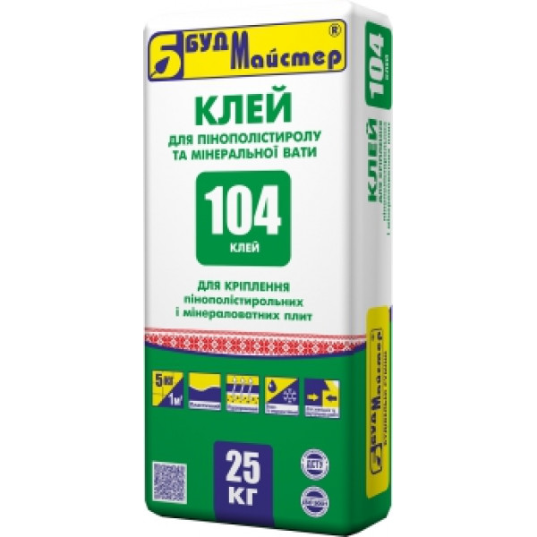 BUDMAJSTER Клейова суміш цементна для ППС і МВ плит "КЛЕЙ-104", 25кг (1пал=48шт) код 3214
