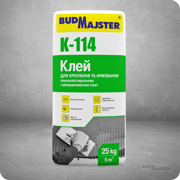 BUDMAJSTER Армуюча клейова суміш цементна для ППС і МВ плит "К-114", 25кг (1пал=48шт) код 3214