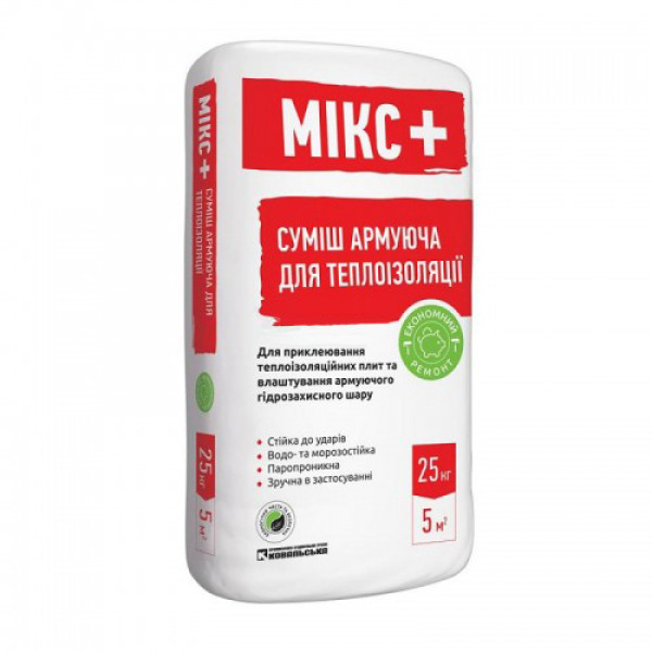 Siltek Т-75 Мікс+ Клей для систем теплоізоляції 25 кг (пал. 54 шт)