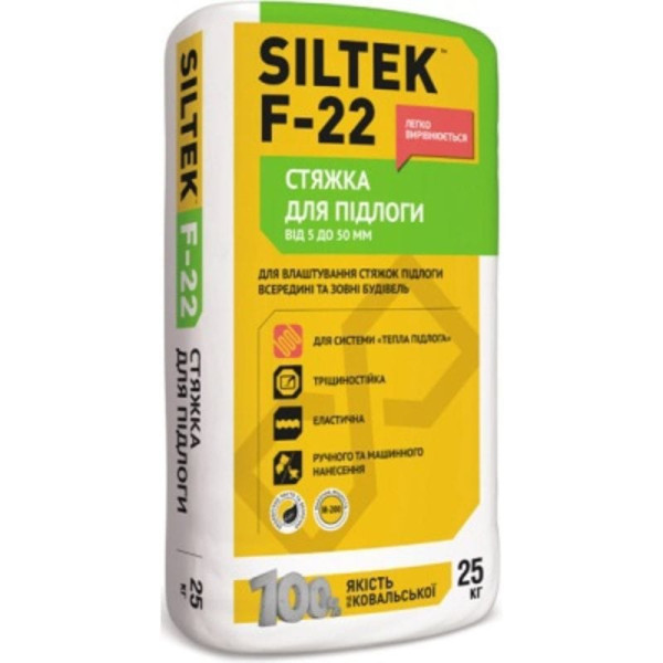 Стяжка легковиравнівающаяся Siltek F-22 5-50 мм, 25 кг