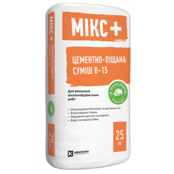 Смесь универсальная Микс+ В-15. 25 кг