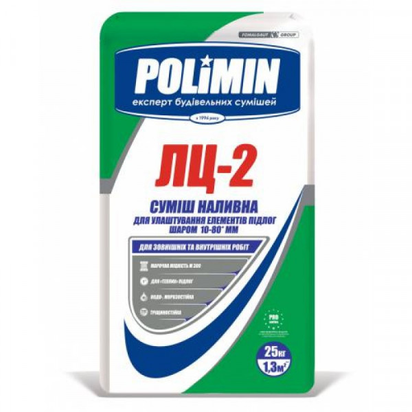 Суміш підготовча для підлоги Polimin ЛЦ-2 10-80мм, 25кг