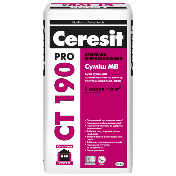 Клеюча суміш для МВ армована мікроволокнами Ceresit CT 190 Pro (Зима) 25кг