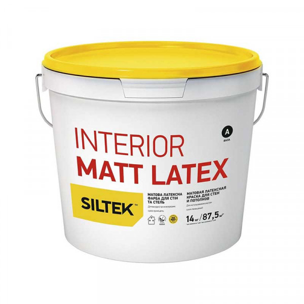 Siltek Interior Matt Latex Фарба латексна матова для стін та стель. База А (14кг)