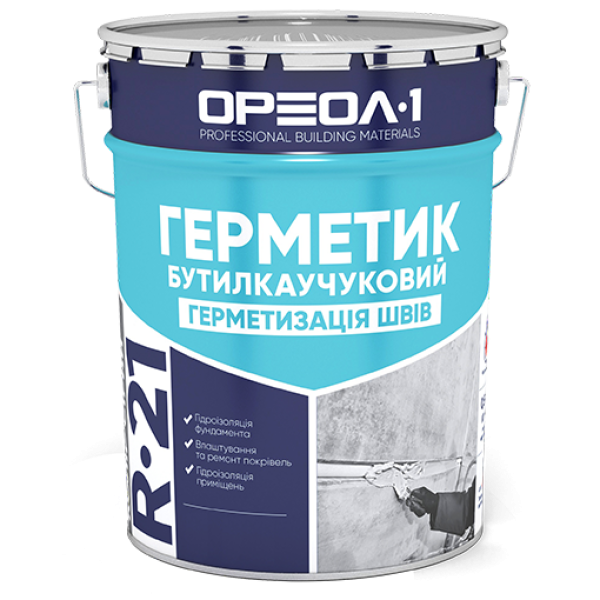 Герметик бутилкаучукові Ореол-1 R-21. 10кг