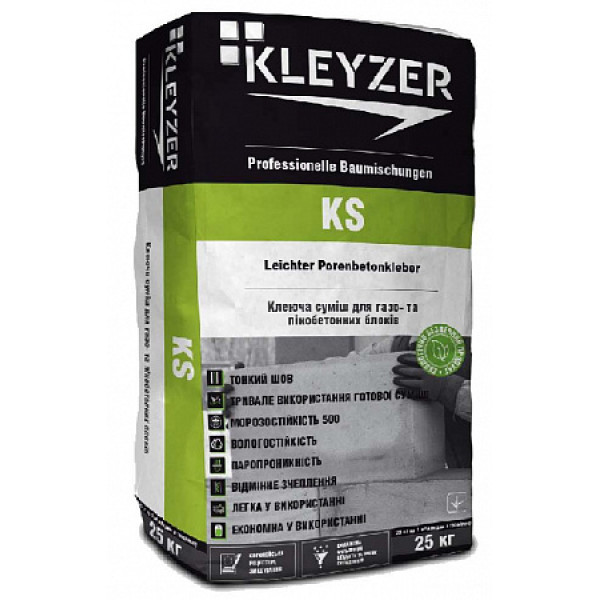 ТМ KLEYZER Клеюча суміш для кладки газобетона ,пінобетона,інш KS 25 кг (пал. 48 шт)