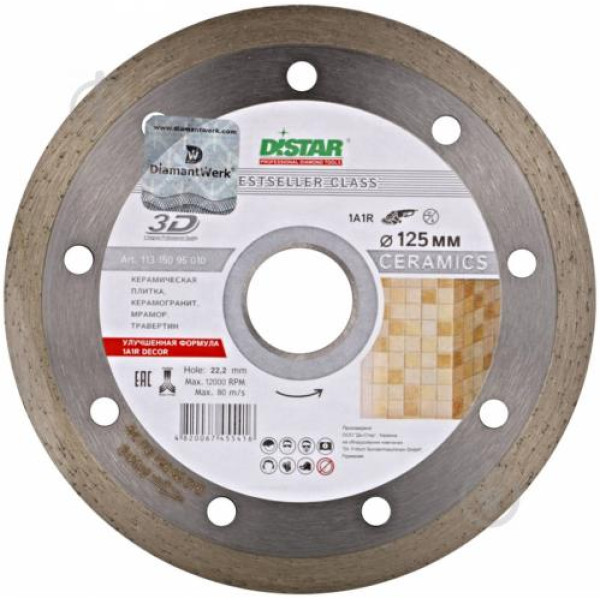 Диск алмазний відрізний DISTAR 1A1R Bestseller Ceramics 125x1,6x22,2 мармур кераміка