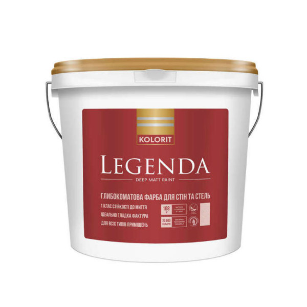 Колорит Люкс/Legenda, [белая, База А], 9л