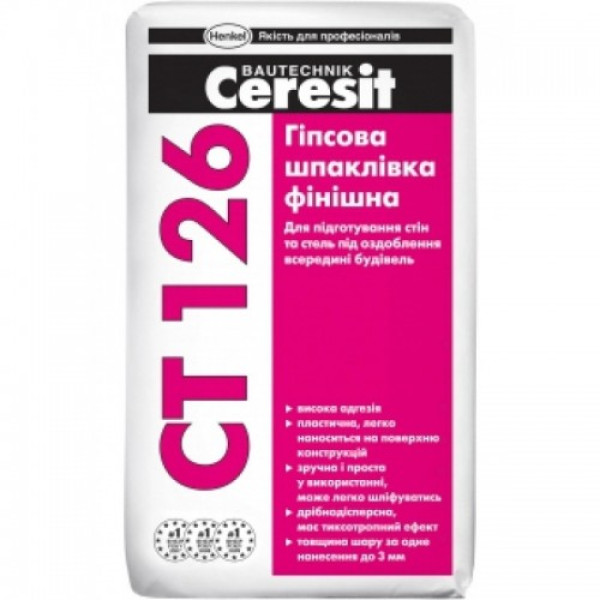 Шпаклівка Ceresit CT 126 гіпсова фінішна, 25кг