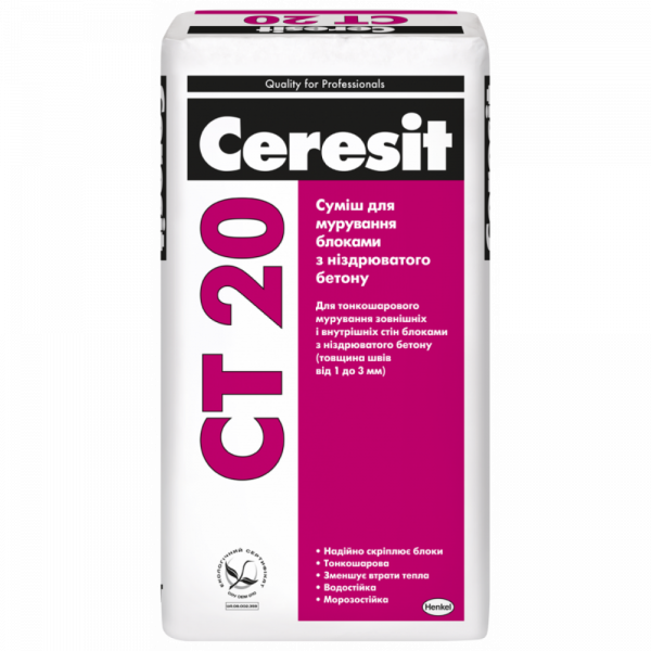 Клей для газобетону Ceresit CT 20 25кг