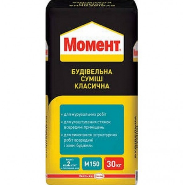 "Момент" Будівельна суміш КЛАСИЧНА цементно-піщана для кладки та штукатурки 30кг (пал. 42шт)