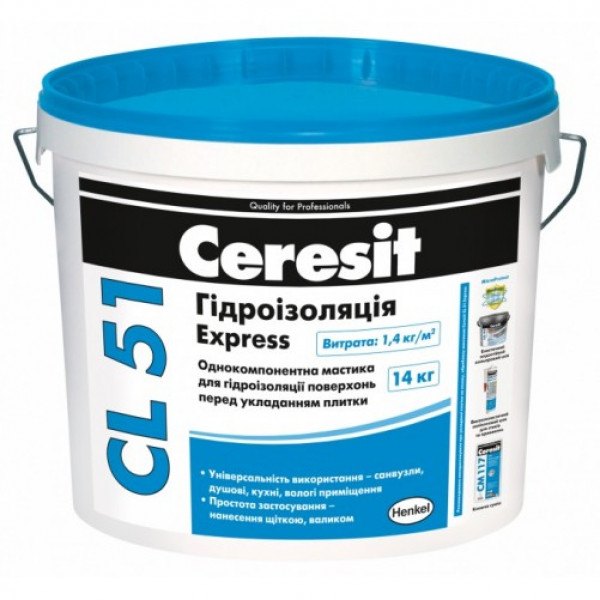 CERESIT CL 51 14кг 1-компонентна гідроізоляційна мастика ( пал 36шт )