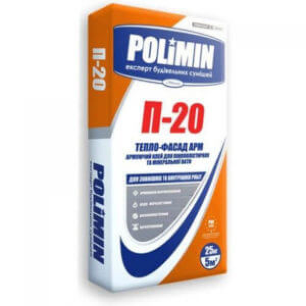 Клей для ПСБ Polimin П-20 25 кг