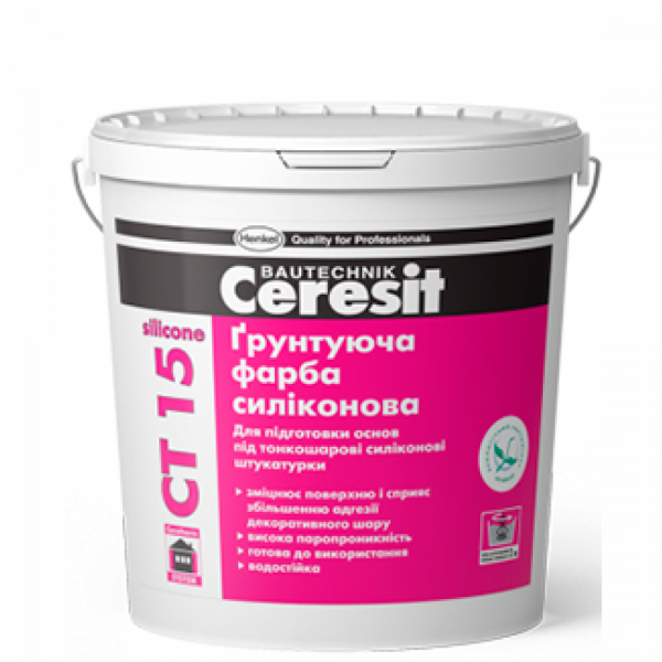 Грунтуюча фарба силіконова СТ 15 10л