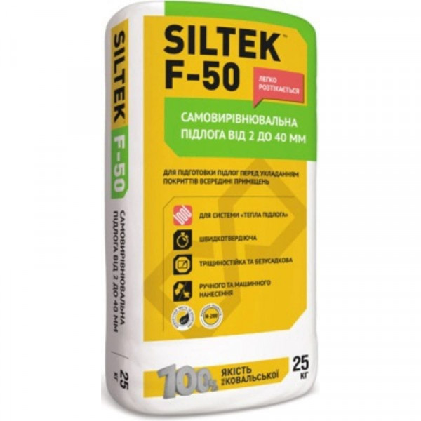Суміш самовирівнювальна Siltek F-50 2-40 мм 25кг