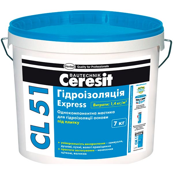 CERESIT CL 51 7кг 1-компонентна гідроізоляційна мастика ( пал 36шт )