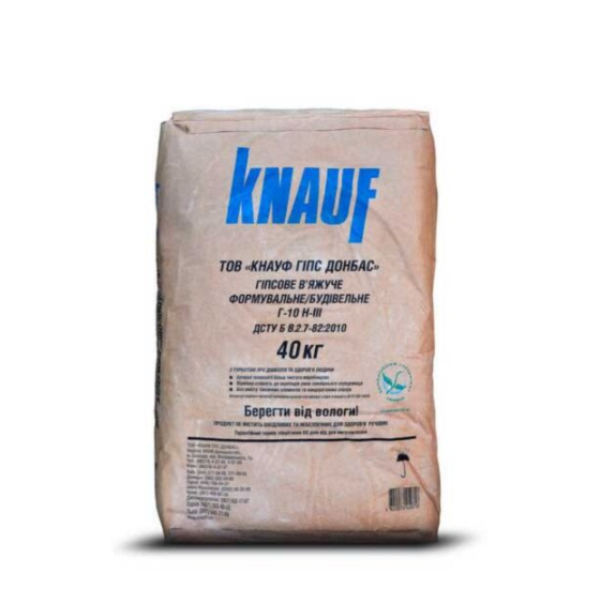 Гіпс будівельний Г 10 ( Алебастр ) 40кг