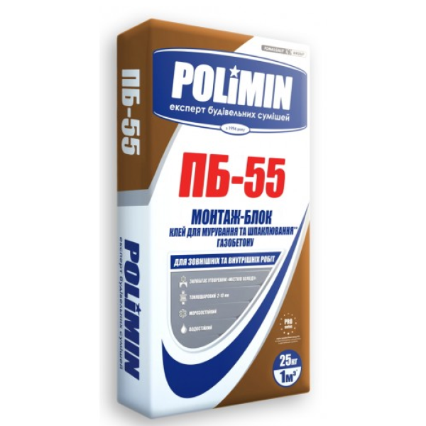 Клей для газобетону Polimin ПБ-55 25кг