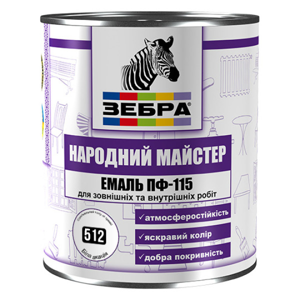 Емаль ПФ-115 2,8кг ЗЕБРА серія «Народний МАЙСТЕР» 512 Біла акація