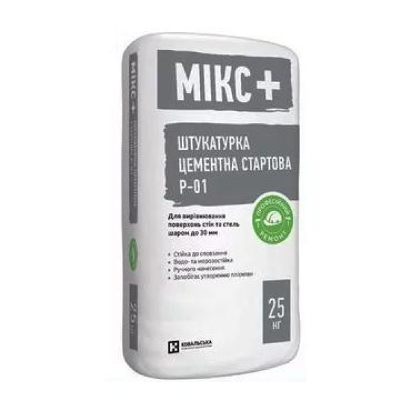 Штукатурка цементна стартова Мікс + P-01 25 кг